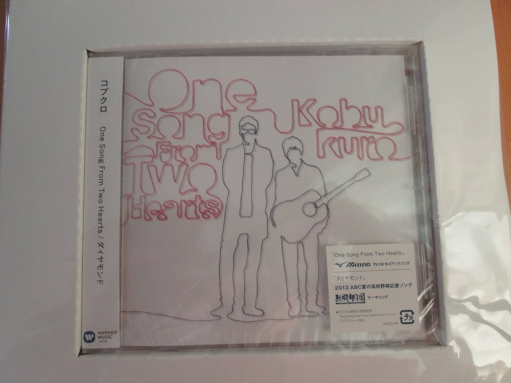 Amazon.co.jp: コブクロ / One Song From Two Hearts[Team